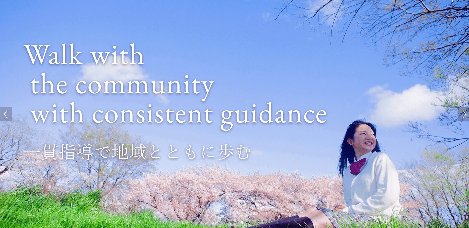 キャンペーン画像